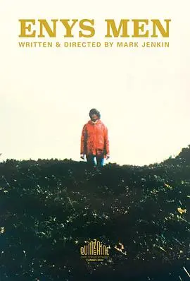 《石之岛》：被时间遗忘的角落？一场关于孤独、记忆与存在的诗意探索