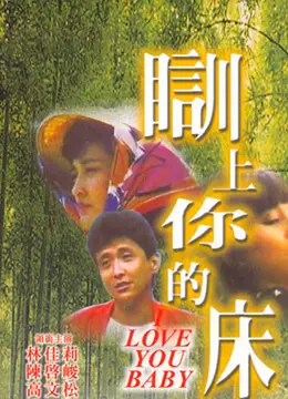 《茶山春色》：一缕清新拂过心田，感受田园牧歌般的治愈系电影