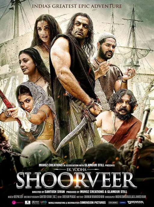 《乌鲁米》：印度版王子复仇记，一场血雨腥风的历史史诗