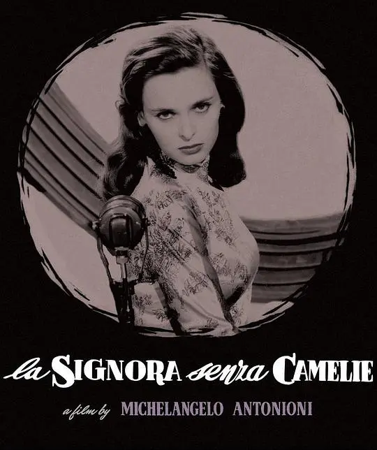 《不戴茶花的茶花女》：叛逆？真爱？一个不一样的茶花女传说！