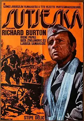 史诗战争巨制《苏捷斯卡战役》：重温浴血奋战的英雄岁月，感受震撼人心的民族精神！