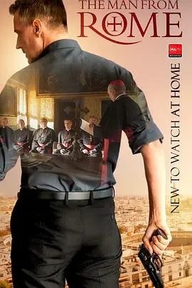 《来自罗马的男人》：战火中的禁忌之恋与人性光辉，一个关于救赎与爱的深刻叙事